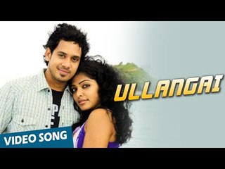 Ullangai Official Video Song | Yuvan Yuvathi | Bharath | Rima Kallingal