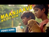 Maanjaave Video Song (Promo) | Kaakka Muttai | Dhanush | Vetri Maaran | G.V.Prakash Kumar