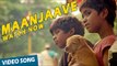 Maanjaave Video Song (Promo) | Kaakka Muttai | Dhanush | Vetri Maaran | G.V.Prakash Kumar