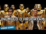 Inumulo O Hrudayam Official Video Song | Robot | Rajinikanth | Aishwarya Rai | A.R.Rahman