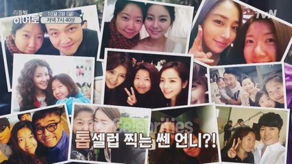 tvN이 찾은 72번째 히어로, 사진작가 와이진