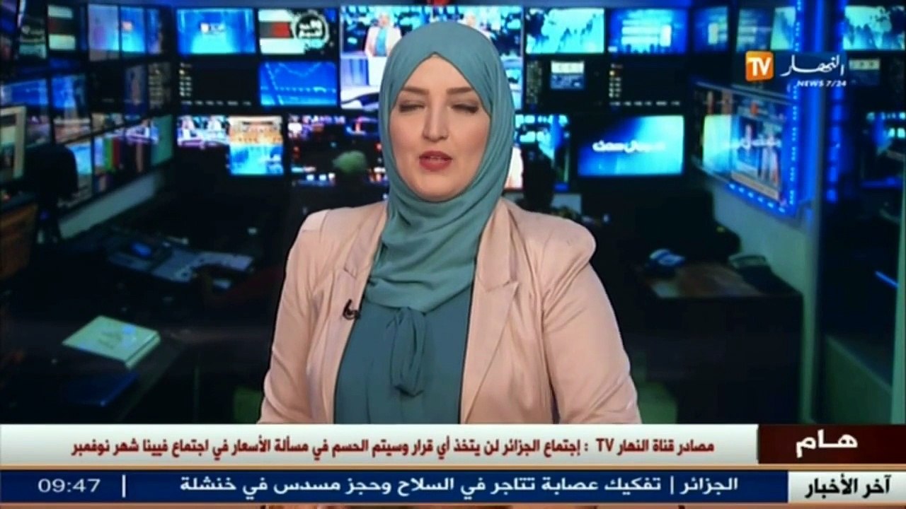 مصادر لقناة النهار .. لن يتخذ أي قرار في إجتماع الجزائر وسيتم الحسم في إجتماع فيينا