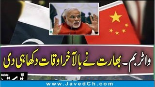 MODI Open Warning To Pakistan - India Can Destroy Both Pakistan China By Water War