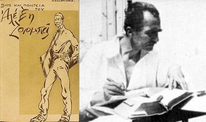 Novels Plot Summary 74: Zorba the Greek