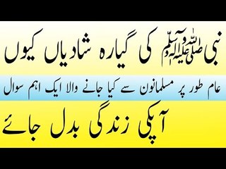Most Beautifull & Life Changing Bayan By Maulana Tariq jameel Sahab 2016