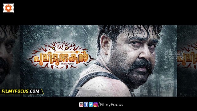 Pulimurugan Malayalam Movie New Poster Released || Mohanlal - Filmyfocus.com
