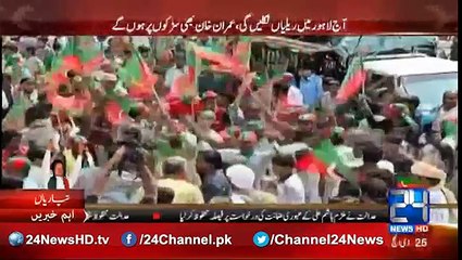 Raiwind march preparations continued