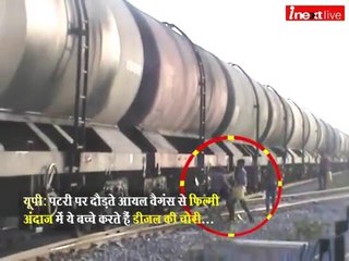 UP: Diesel theft by children on a Running Train, watch the shocking video
