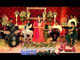 Pashto New Song 2016 Aaliya Khan Song - Nan Bia Nasha De