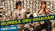 Irumbile Oru Idhaiyam Video Song | Enthiran | Rajinikanth | Aishwarya Rai | A.R.Rahman | Lady Kash