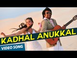 Kadhal Anukkal Official Video Song | Enthiran | Rajinikanth | Aishwarya Rai | A.R.Rahman