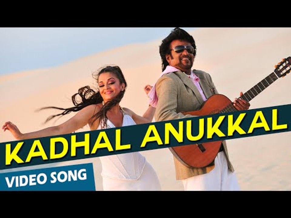 Kadhal Anukkal Official Video Song | Enthiran | Rajinikanth | Aishwarya Rai | A.R.Rahman