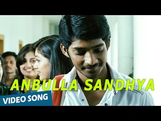 Anbulla Sandhya Official Video Song | Kaadhal Solla Vandhen | Yuvan Shankar Raja
