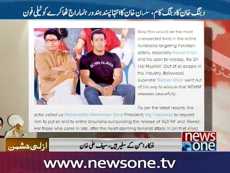 Cross-border talent should be encouraged: Saif Ali Khan bats for Pakistani artists