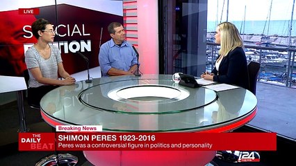 The Daily Beat - Part 1 - Special Shimon Peres' death - 28/09/2016