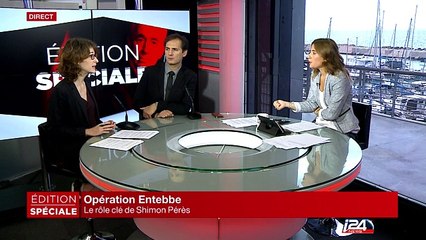 Le rôle de Shimon Pérès dans l'opération Entebbe