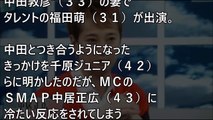 【衝撃】SMAP中居さん、過去に彼女にあげていたプレゼントがwwwすげぇwww【隠し撮りカメラ】