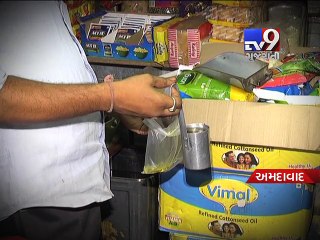 Ahmedabad: Edible oils show mixed trend - Tv9 Gujarati