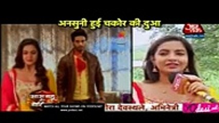 Adhoori Love Story - Udaan 27th September 2016