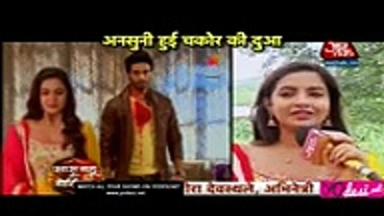 Adhoori Love Story - Udaan 27th September 2016