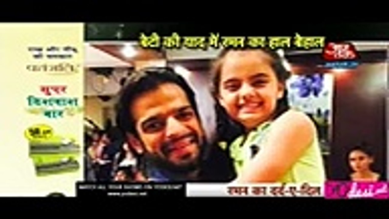 Raman Ko Aaya Gussa - Yeh Hai Mohabbatein 27th September 2016