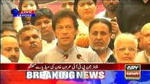 Nawaz Sharif can attack Supreme Court again , Interior Ministry should provide security to Supreme Court - Imran Khan