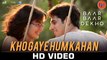 Kho Gaye Hum Kahan - Baar Baar Dekho [2016] Song By Jasleen Royal & Prateek Kuhad FT. Sidharth Malhotra & Katrina Kaif [FULL HD] - (SULEMAN - RECORD)