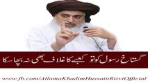 گستاخ رسول (ﷺ) تو کعبہ کے غلاف میں بھی نہ بچ سکا  -- Khadim-Hussain-Rizvi