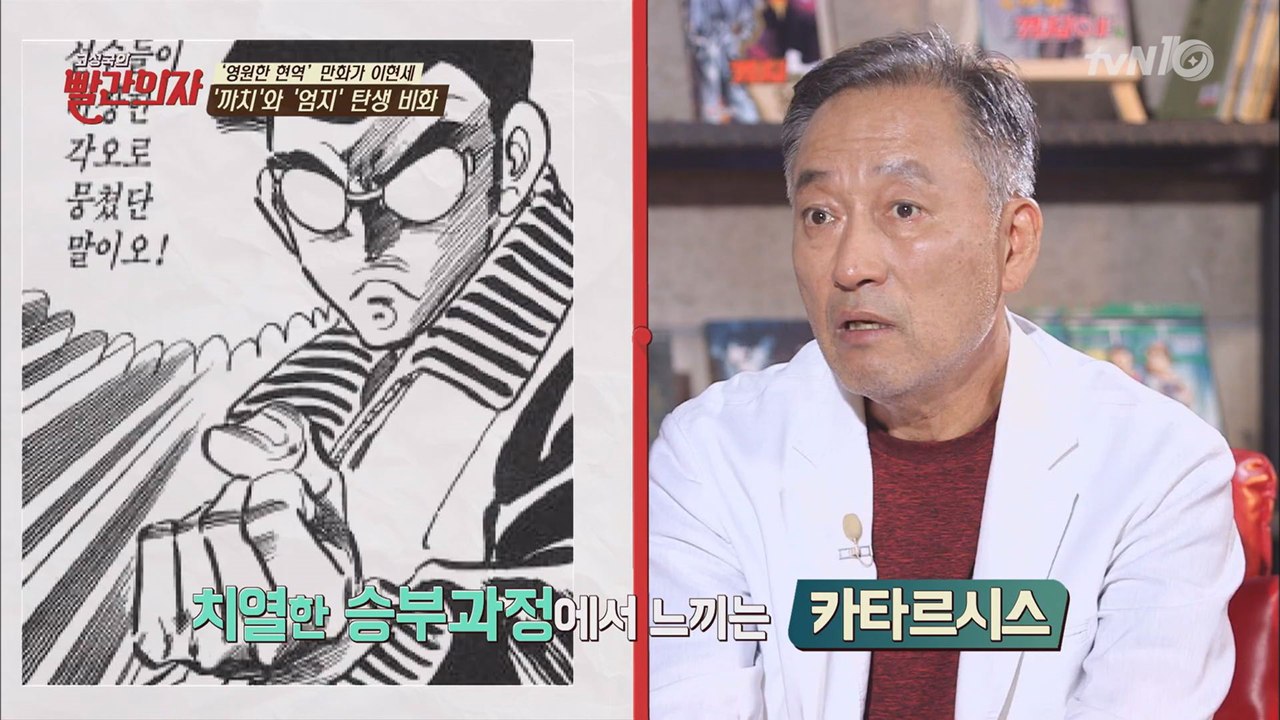 까치와 엄지의 탄생 비화!