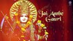 Jai Ambe Gauri Aarti By Shamika Bhide With Lyrics | Full Durga Aarti In Hindi [Full Song]