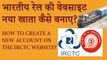 IRCTC Online Booking Indian Railways