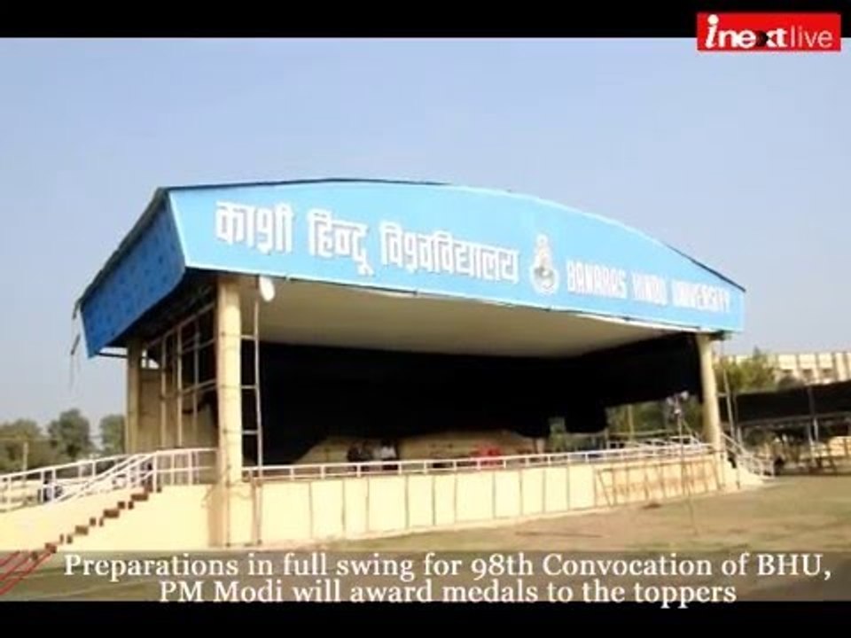 Preparations in full swing for 98th Convocation of BHU, PM will award medals to the toppers