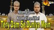 Muhammad Saleem Ft. Muhammad Imran Al Kheri - Tery Dam Se Duniya Mein