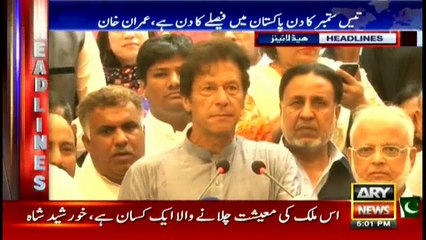 Headlines 1700 28th September 2016