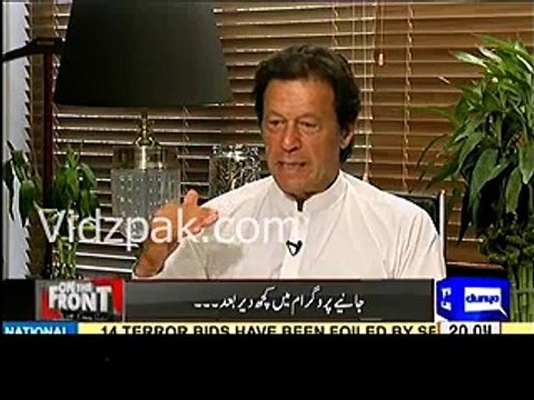 Imran Khan is jobless Maryam Nawaz's Twit and Imran Khan reply to her Statement in Kamran Shahid Show