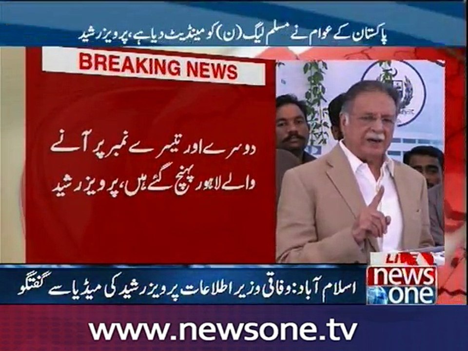 Pervez Rasheed talks to media over farmers protest in Punjab