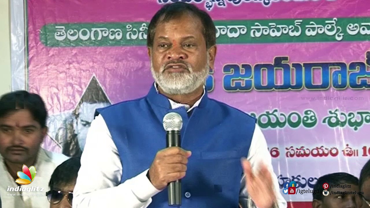Paidi Jayraj 107th Jayanthi Celebrations
