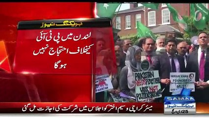 PML-N Postpones Its Protest Outside Jemima House on 2nd October