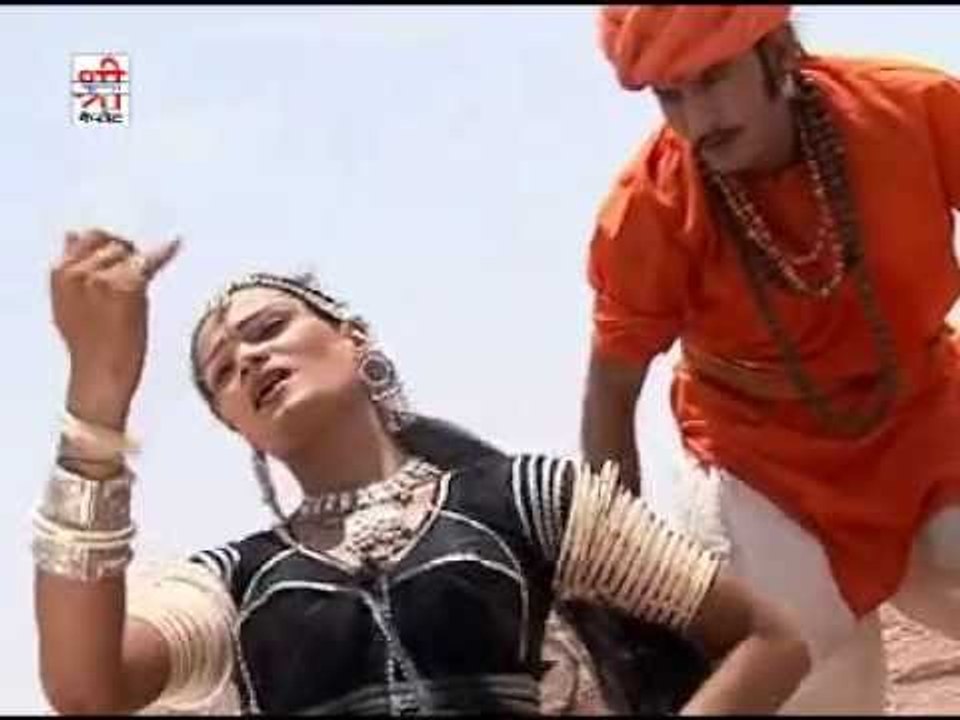 जोगीड़ा बीन बजा दे - कमरिया लचके रे ( राजस्थानी )