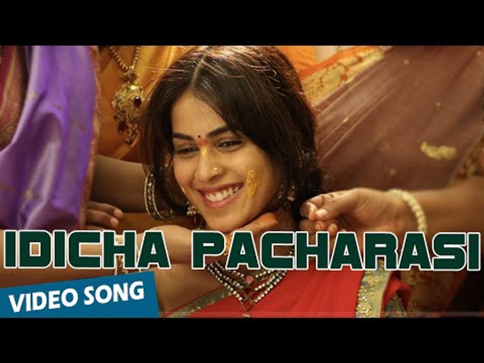 Idicha Pacharasi Official Video Song | Uthama Puthiran | Dhanush | Genelia