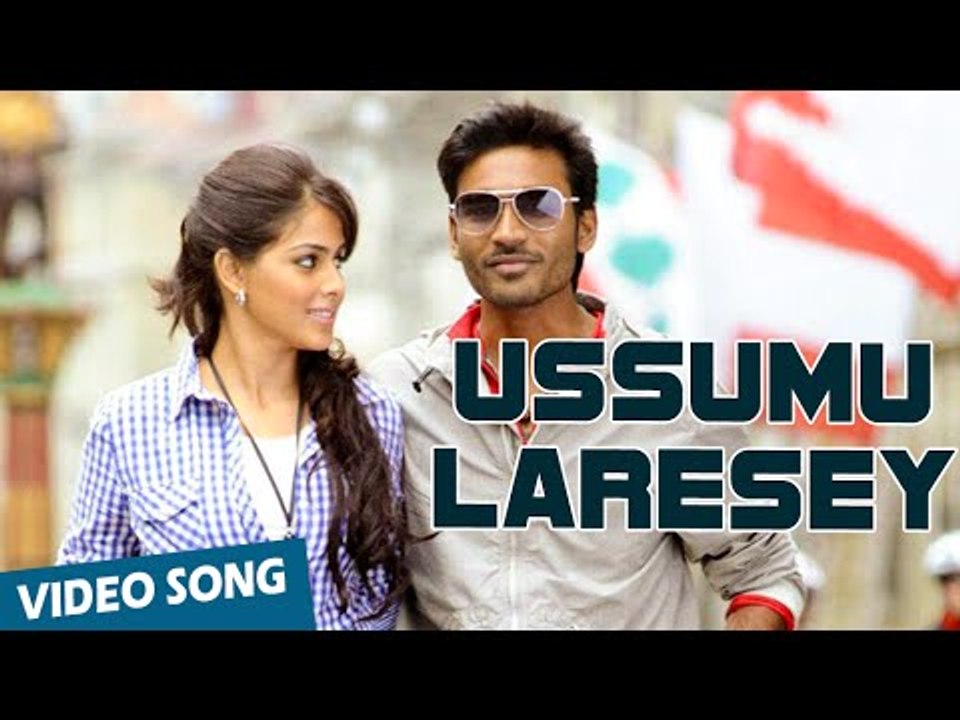 Ussumu Laresey Official Video Song | Uthama Puthiran | Dhanush | Genelia