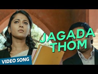 Jagada Thom Official Video Song | Deiva Thiirumagal | Vikram | Anushka Shetty | Amala Paul