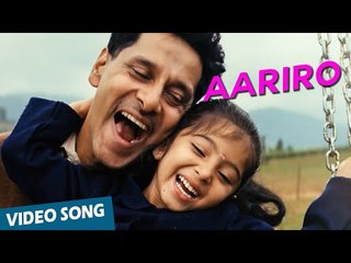 Aariro Official Video Song | Deiva Thiirumagal | Vikram | Anushka Shetty | Amala Paul