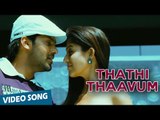 Thathi Thaavum Official Video Song | Boss (a) Baskaran | Arya | Nayantara | Yuvan Shankar Raja
