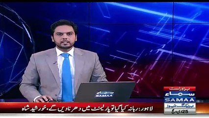 Agar Kaptaan Ko Support Kia Tou .. Sharif Medical City Kay Students aur Workers Ko Dhamki