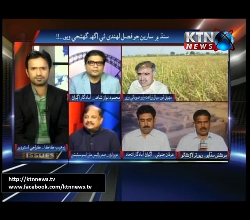 Issues- Zohaib Kaka- 28th September 2016