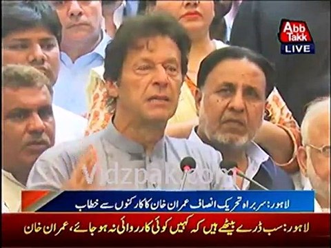 Interior Ministry should protect Supreme Court of Pakistan as Nawaz Sharif can attack it once again. Imran Khan