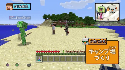 マインクラフト 赤石先生 もえのプレイ動画シリーズ ハカセカイ シーズン2 15 夏の思い出づくり サマーキャンプへgo マイクラ部 動画 Dailymotion