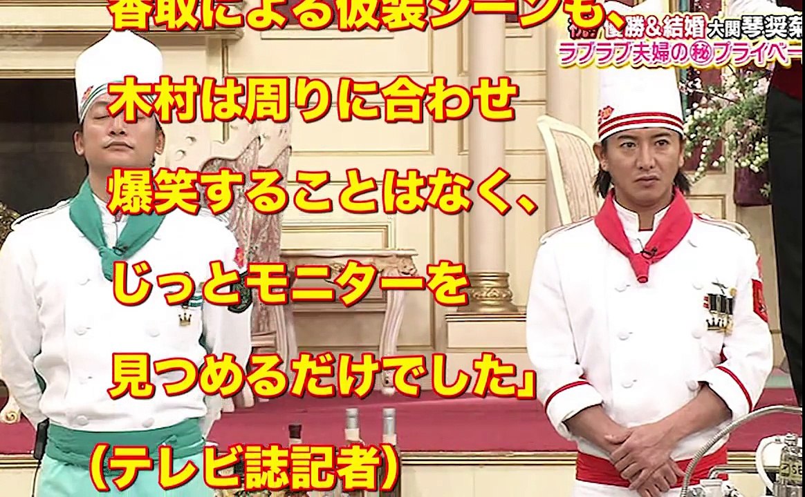 【※驚愕の事実】香取慎吾がキムタクのせいで引退か・・・キムタクが香取にした仕打ちがヤバすぎる・・・【※画像あり】