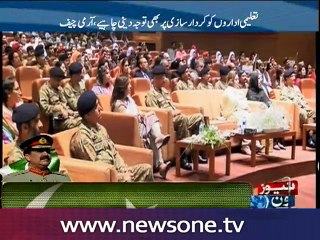 Future generation will take Pakistan to ultimate zenith: Gen. Raheel